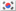 Rider Guide in Korean
